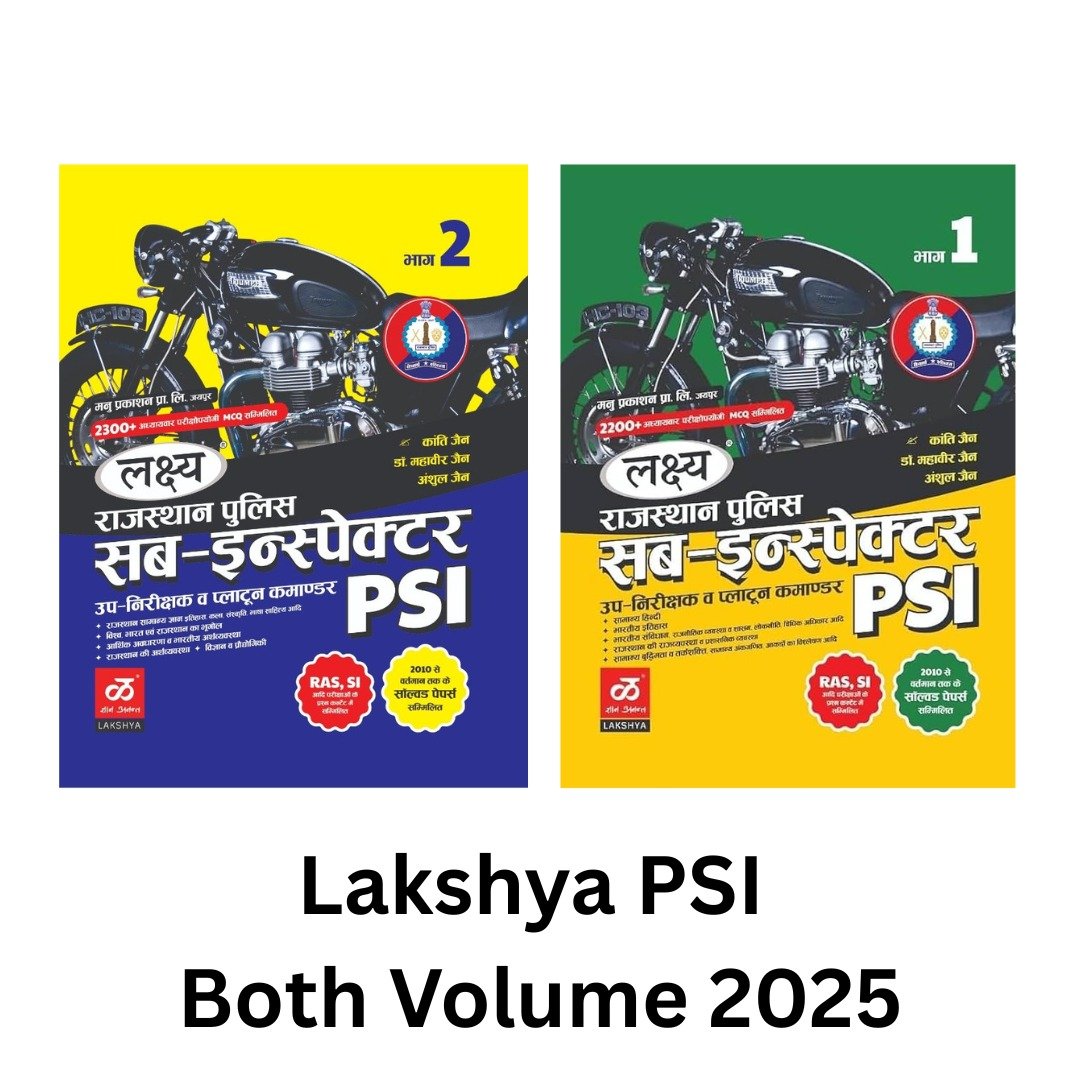 Lakshya PSI Volume 1 or Volume 2