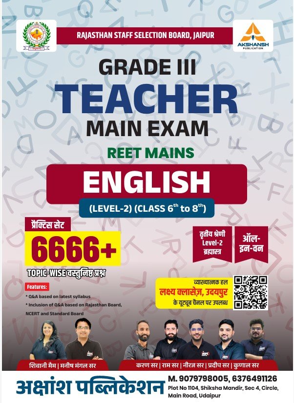 Akshansh Third Grade English Level 2