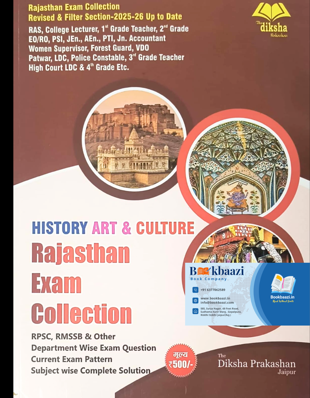 Diksha Rajasthan History Art Culture Rajasthan Exam Collection English Medium