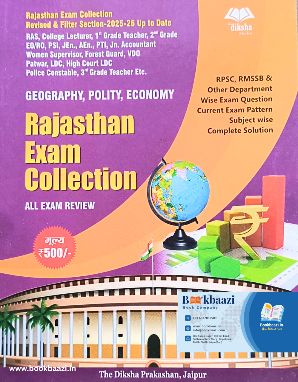 Diksha Rajasthan Exam Collection Geography, Polity, Economy