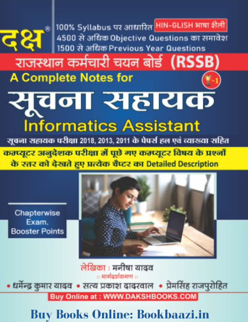 Daksh Information Assistant