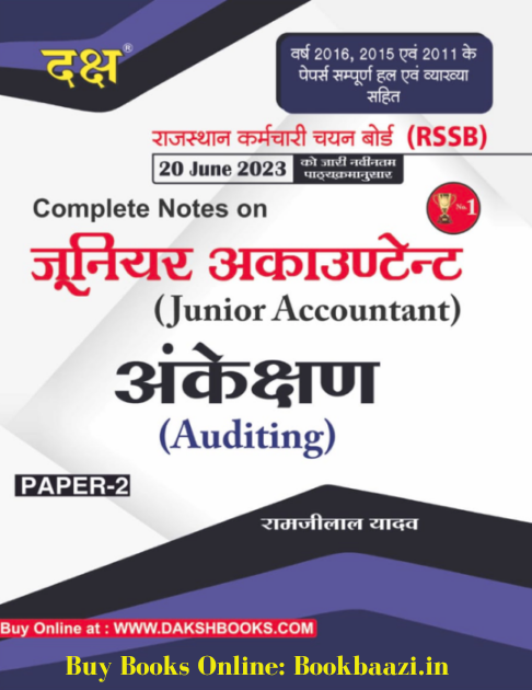 Daksh Junior Accountant Auditing