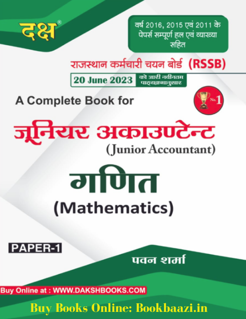 Daksh Junior Accountant Maths