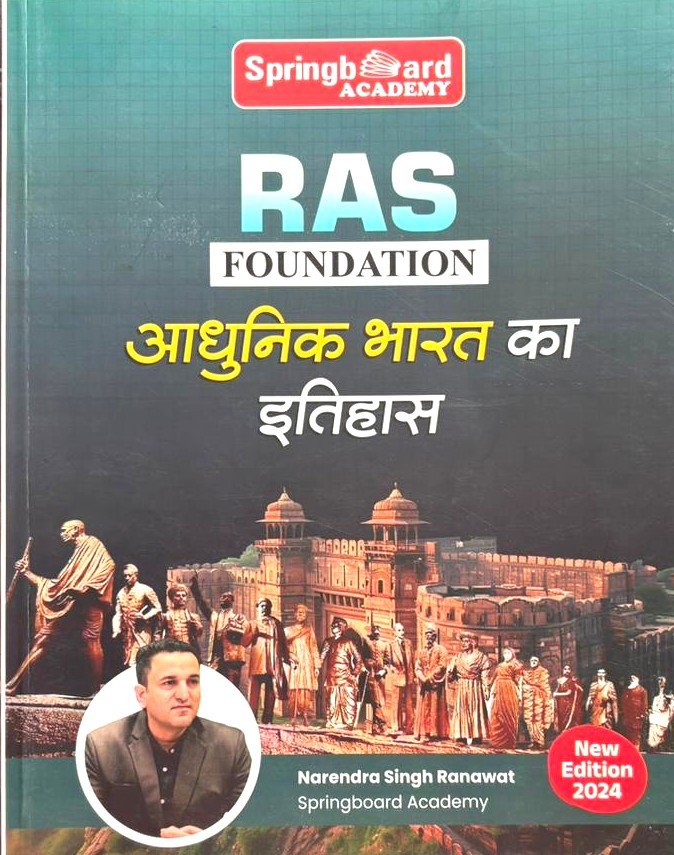 Springboard RAS Foundation Aadhunik Bharat ka Itihas