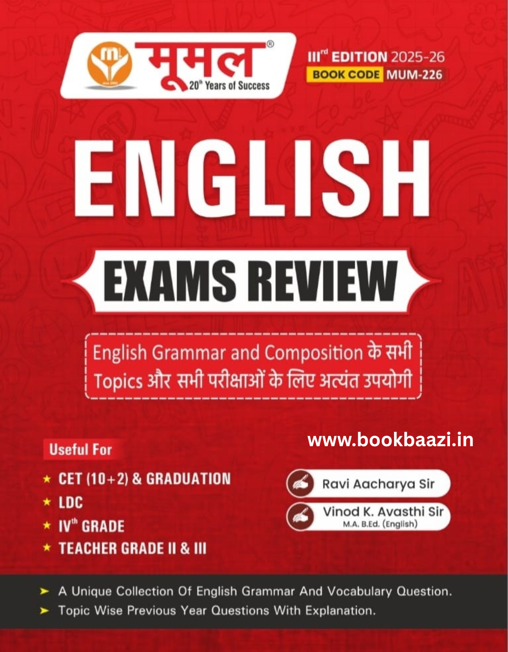 Moomal English Exam Review Edition 2025-26