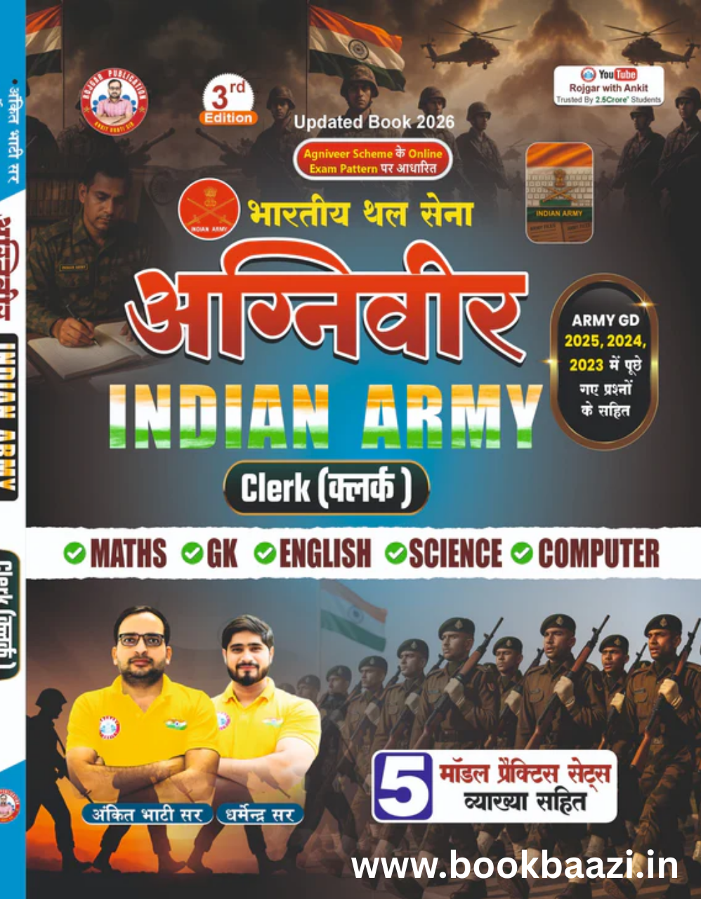 RWA Agniveer Indian Army Clerk 3rd Edition by Ankit Bhati Sir, Dharmendra Sir