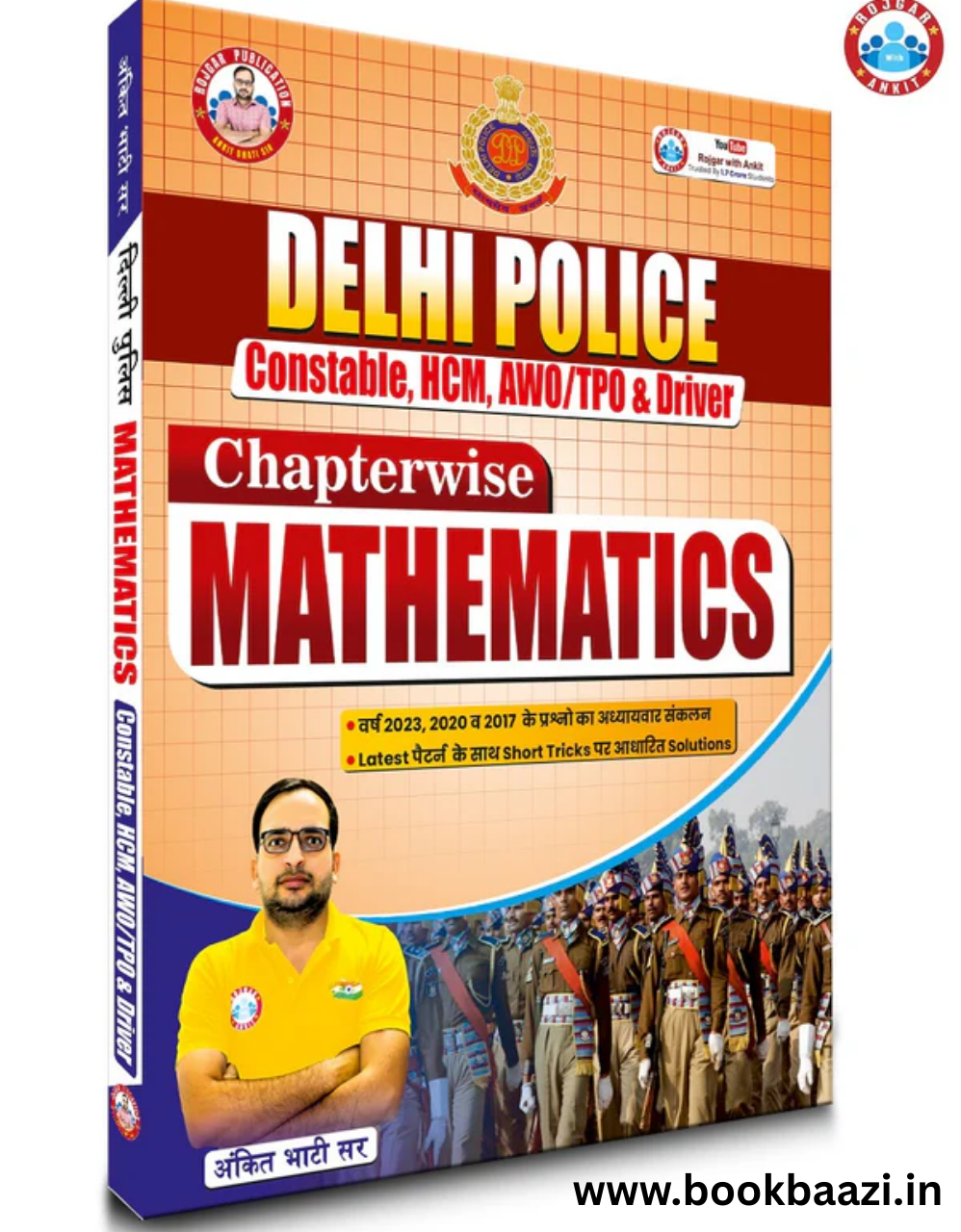 RWA Delhi Police Chapterwise Mathematics by Ankit Bhati Sir