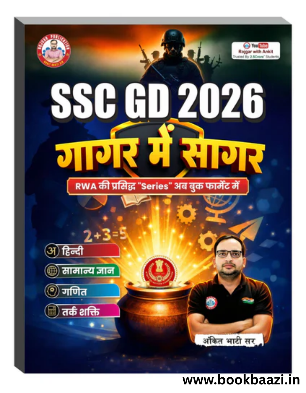 RWA SSC GD 2026 Gagar me Sager by Ankit Bhati Sir