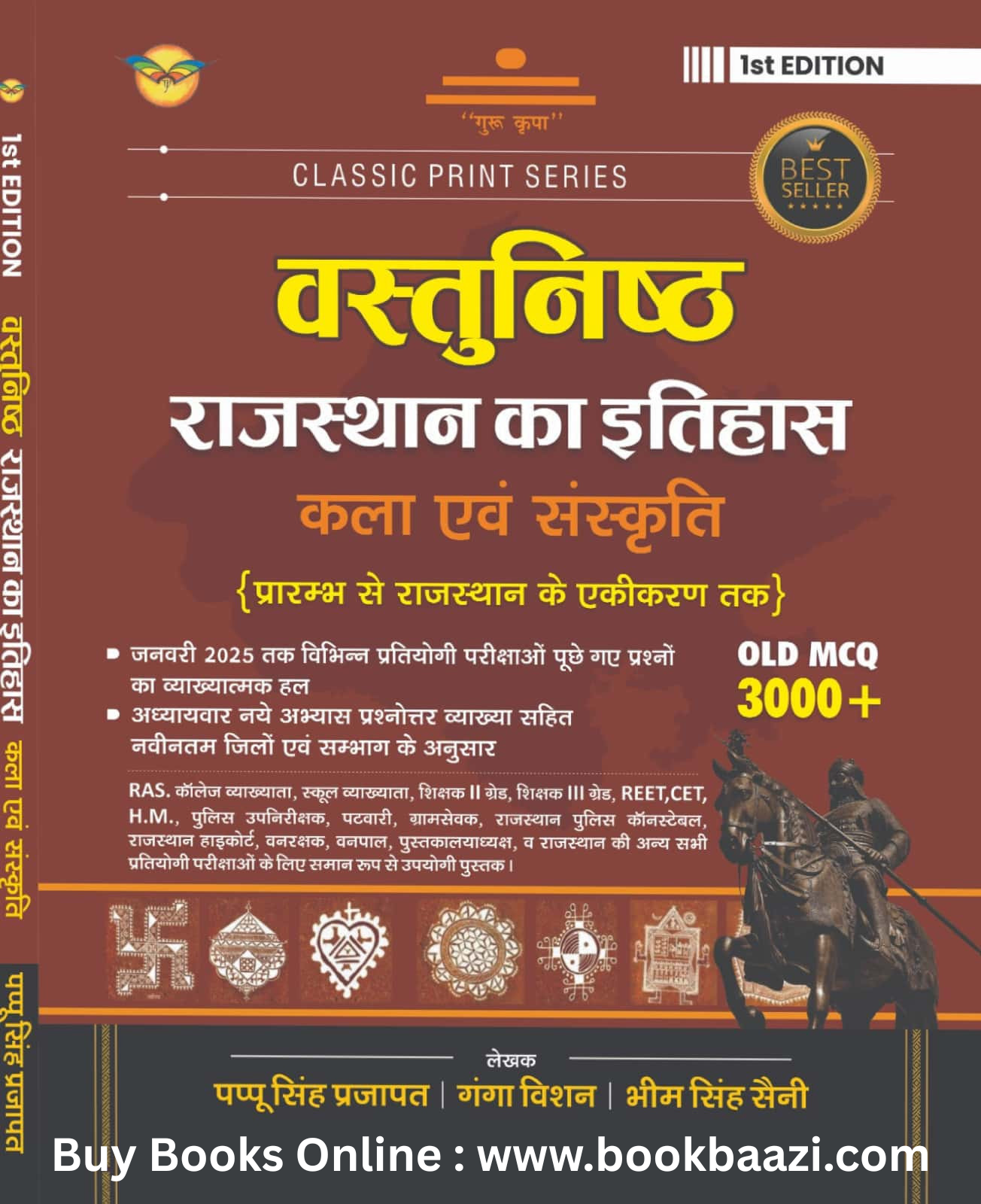 Royal Vastunisth Rajasthan Ka Itihas Kala Sanskriti 1st Edition by Pappu Singh Prajapat