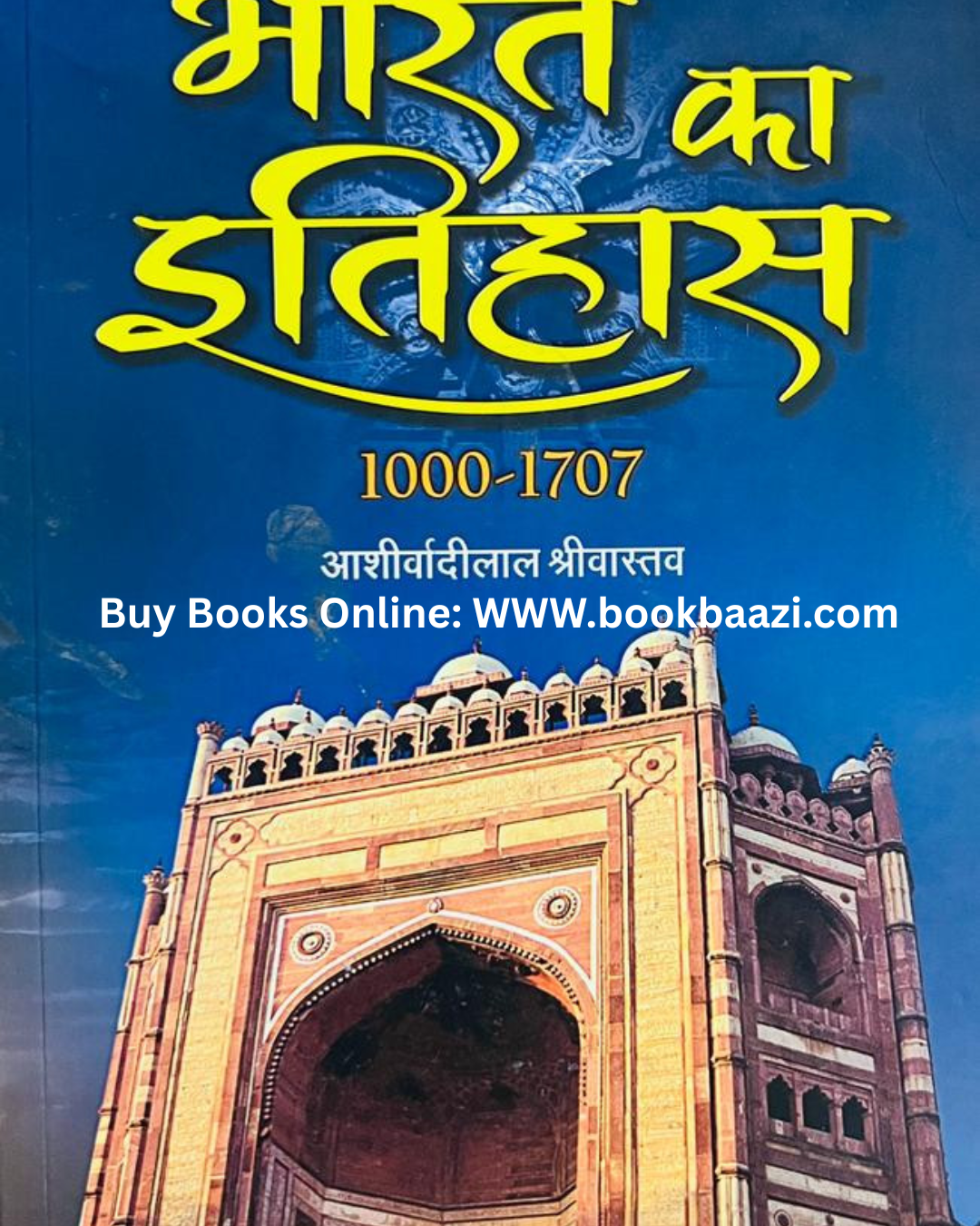 Shivlal Agarwal and Company Bharat ka Itihas (History of India ) 1000- 1707 By Ashirvadilal Shrivastav