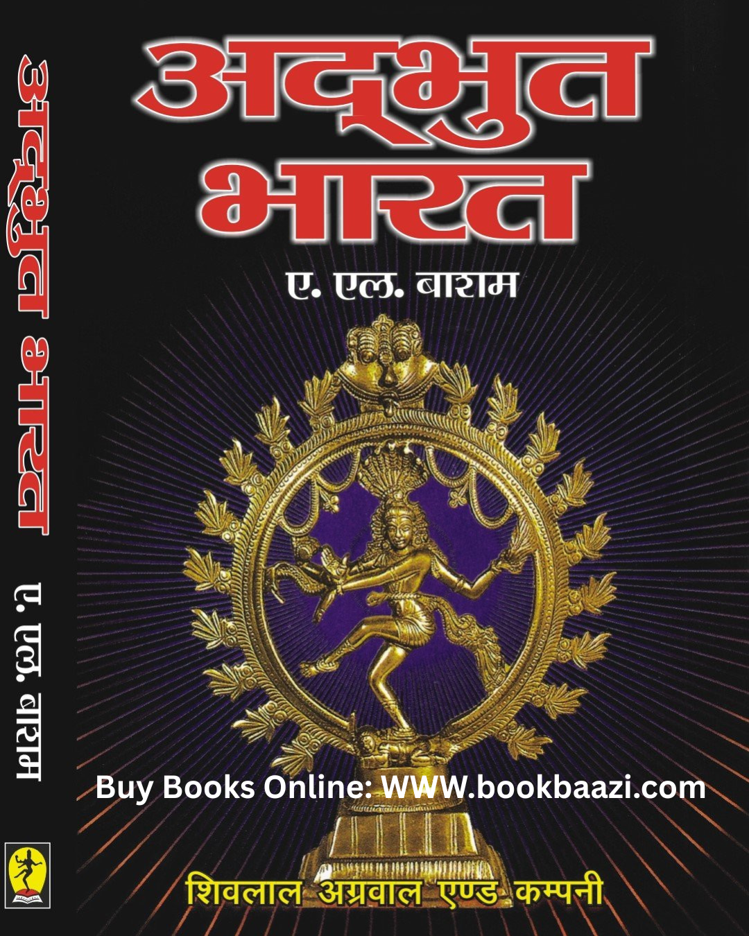 Adbhut Bharat (Adhbhut India) Written By A L Basham