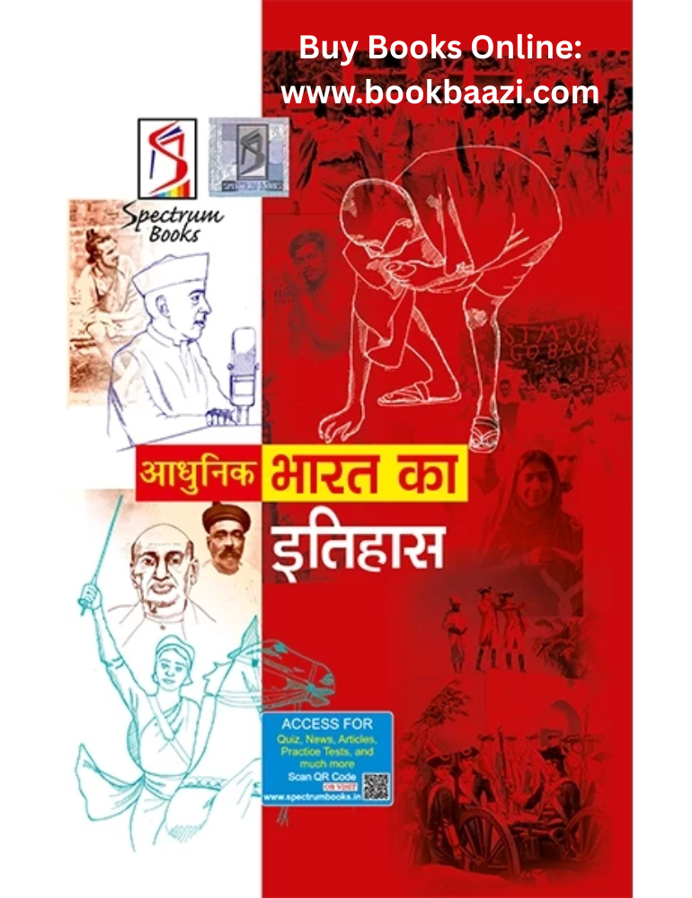 Spectrum Adhunik Bharat Ka Itihas (Modern Indian History) in Hindi 27th Edition 2025