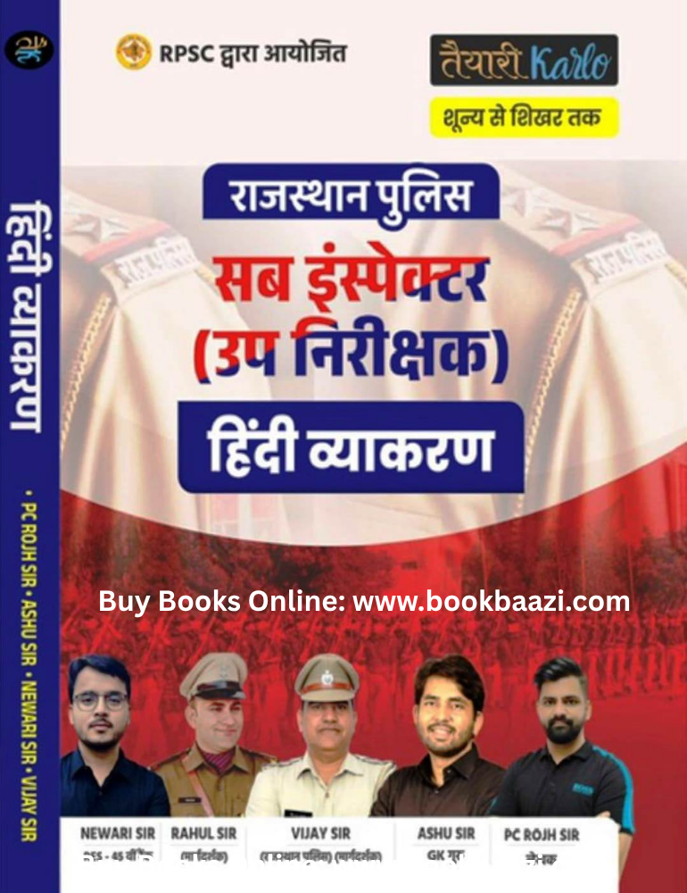 Taiyari Karlo Rajasthan Police SI ( Sub Inspector) Hindi Vyakaran By Nerari Sir, Rahul Sir, Ashu Sir, PC Rojh Sir & Vijay Sir