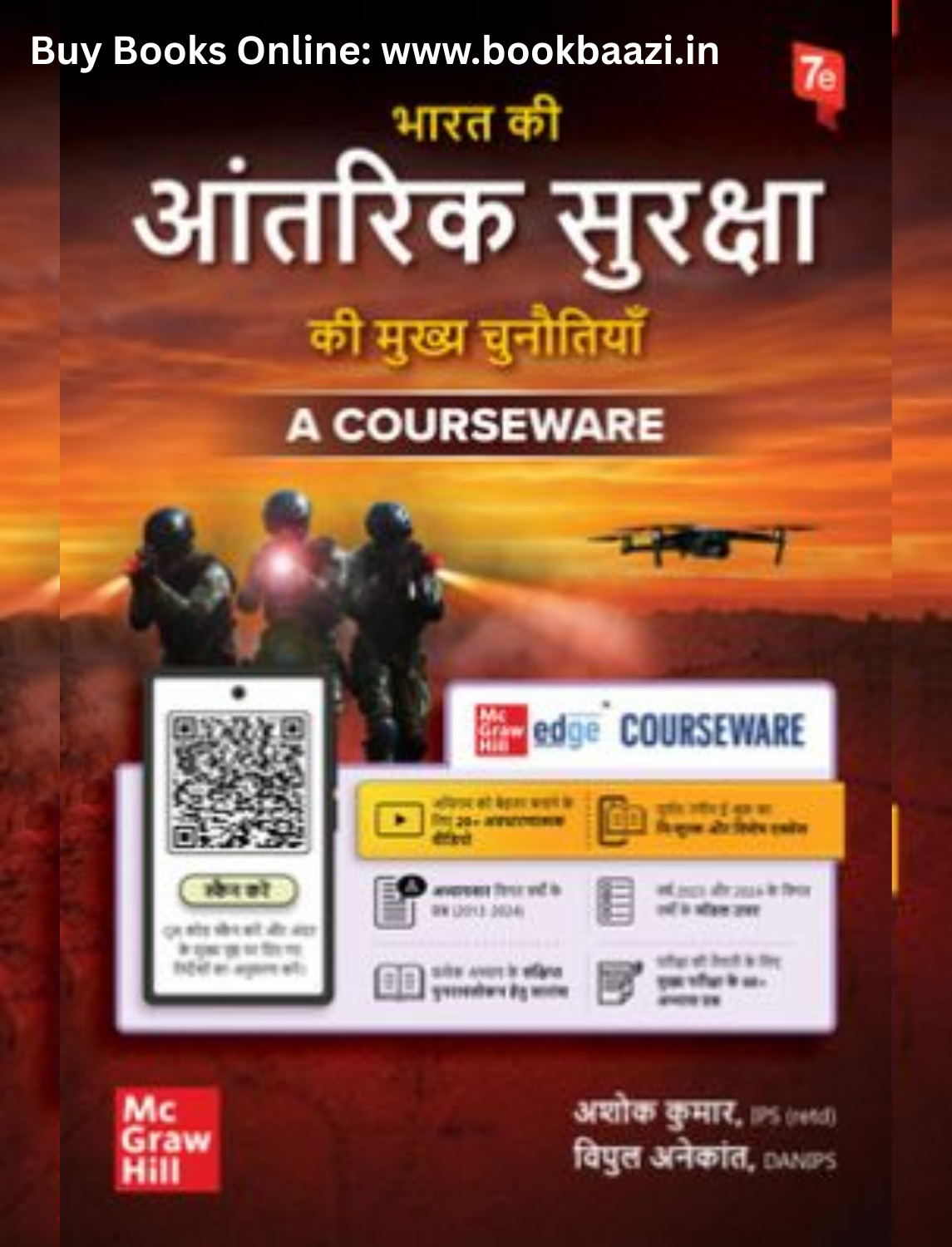 TMH Bharat Ki Aantarik Suraksha ki Mukhya Chunautiyan