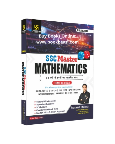 Utkarsh SSC Master (SSC Mathematics Book) By Prashant Sharma