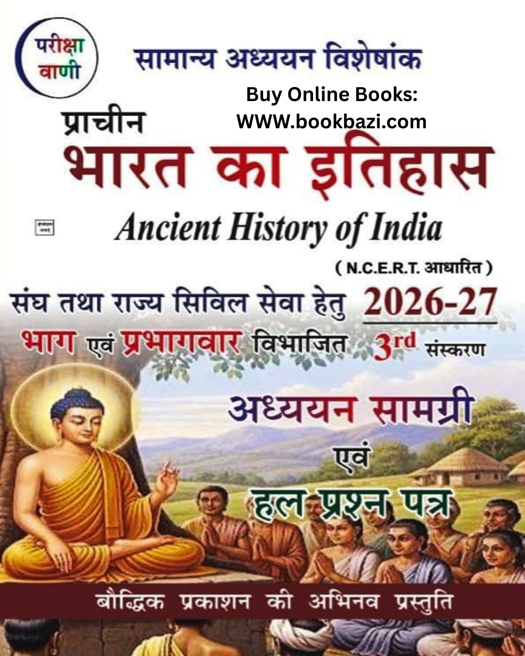 Pariksha Vani Prachin Bharat ka Itihas (Ancient History of India 3rd Revised Edition 2026-27 By Baudhik Prakshan