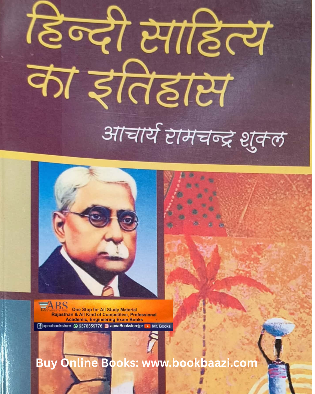 Vinayak Hindi Sahitya Ka Itihas By Acharya Ramchandra Shukla