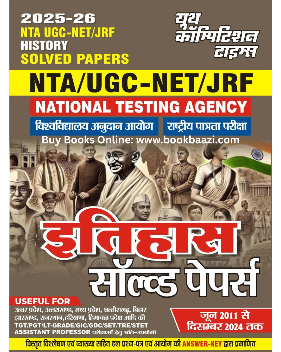 UGC NET JRF History Previous Year Solved Papers 2025-26  jin HIndi Medium
