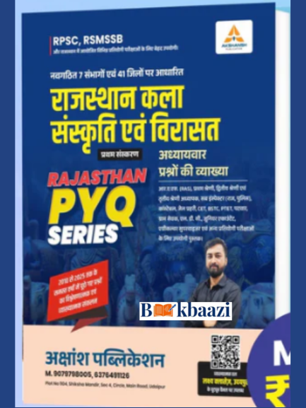 Akshansh Rajasthan Art & Culture PYQ Series - Complete Book by Ratan Sir