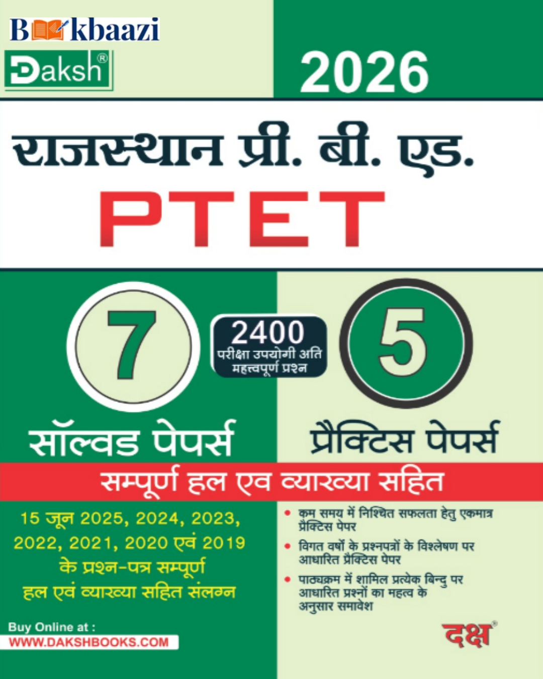 Daksh Rajasthan Pre. Bed. ( PTET) 2400 Questions With Explanation From 2019 to 2025