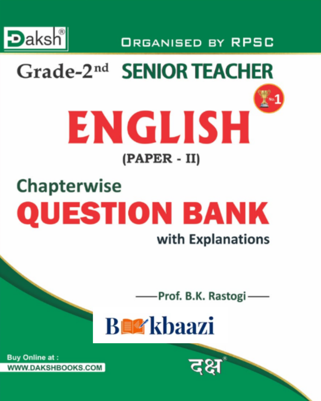 Daksh 2nd Grade English Chapterwise Question Bank With Explanation By Prof. B.K Rastogi