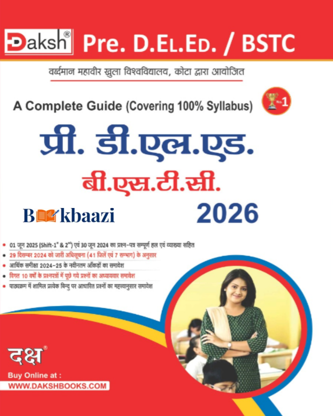 Daksh Pre.D.El.Ed. / BSTC 2026 A Complete Guide with Coveing 100% Syllabus.