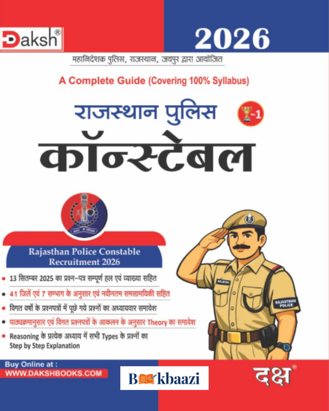 Daksh Rajasthan Police Constable 2026 A Complete Guide With Covering 100% Syllabus.