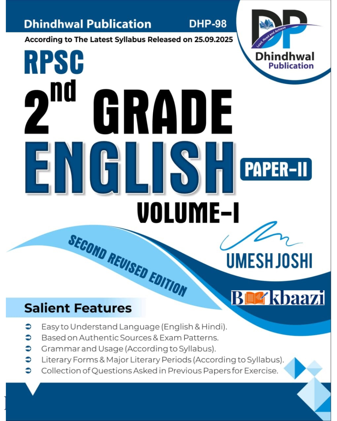 Dhindhwal 2nd Grade English Volume-1 , Paper-2  BY Umesh Joshi