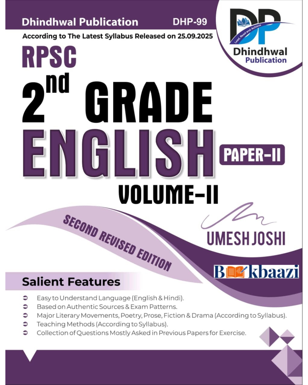 Dhindhwal 2nd Grade English Volume-2 , Paper-2  BY Umesh Joshi