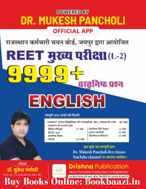 Drishna Reet Mains Level-2 English - 9999+MCQ's BY Dr. Mukesh Pancholi