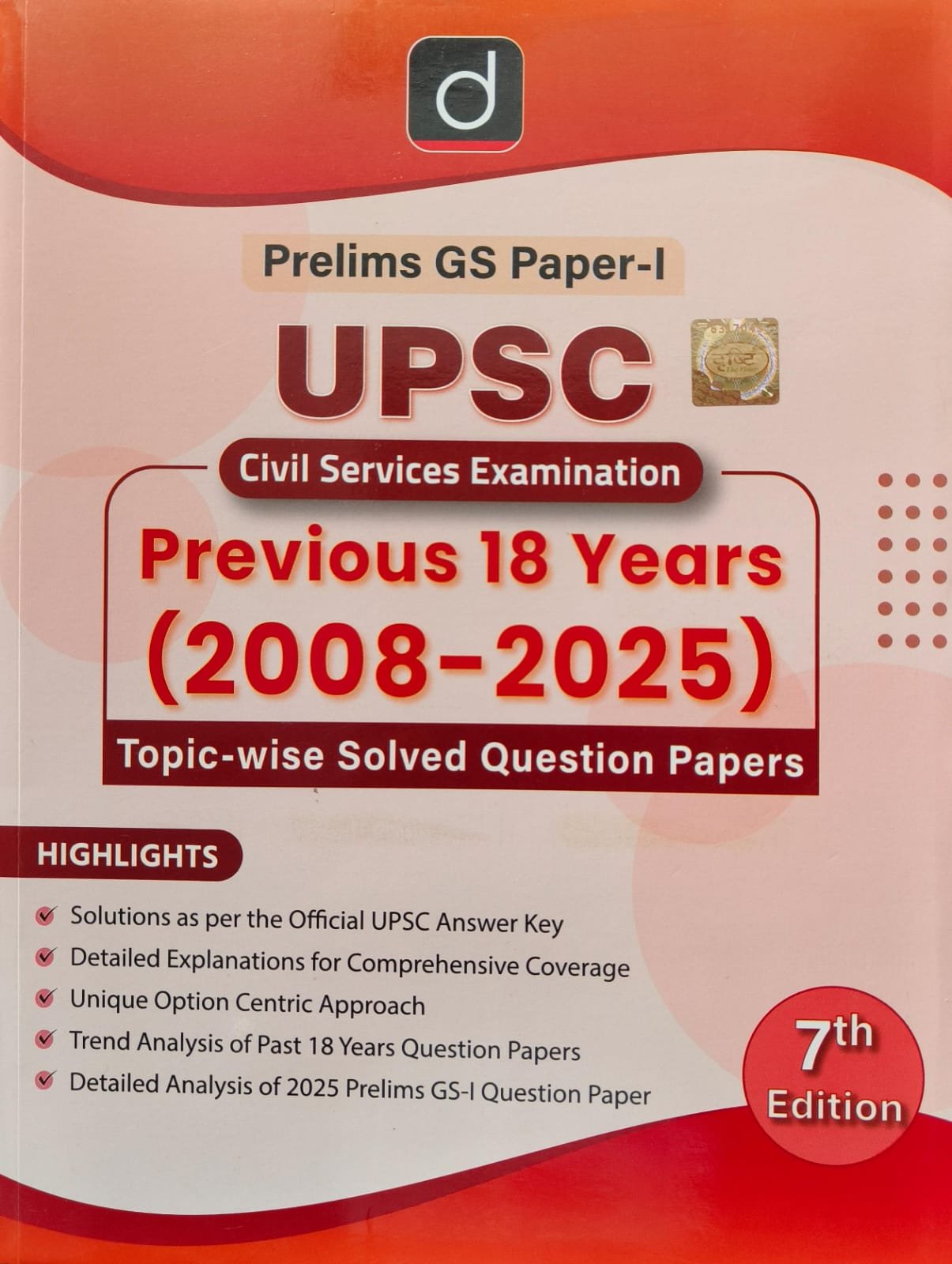 Dristi Prelims GS Paper-1 Previous Years 2008 to 2025 Topic Wise solved Question Papers February 2026 in English