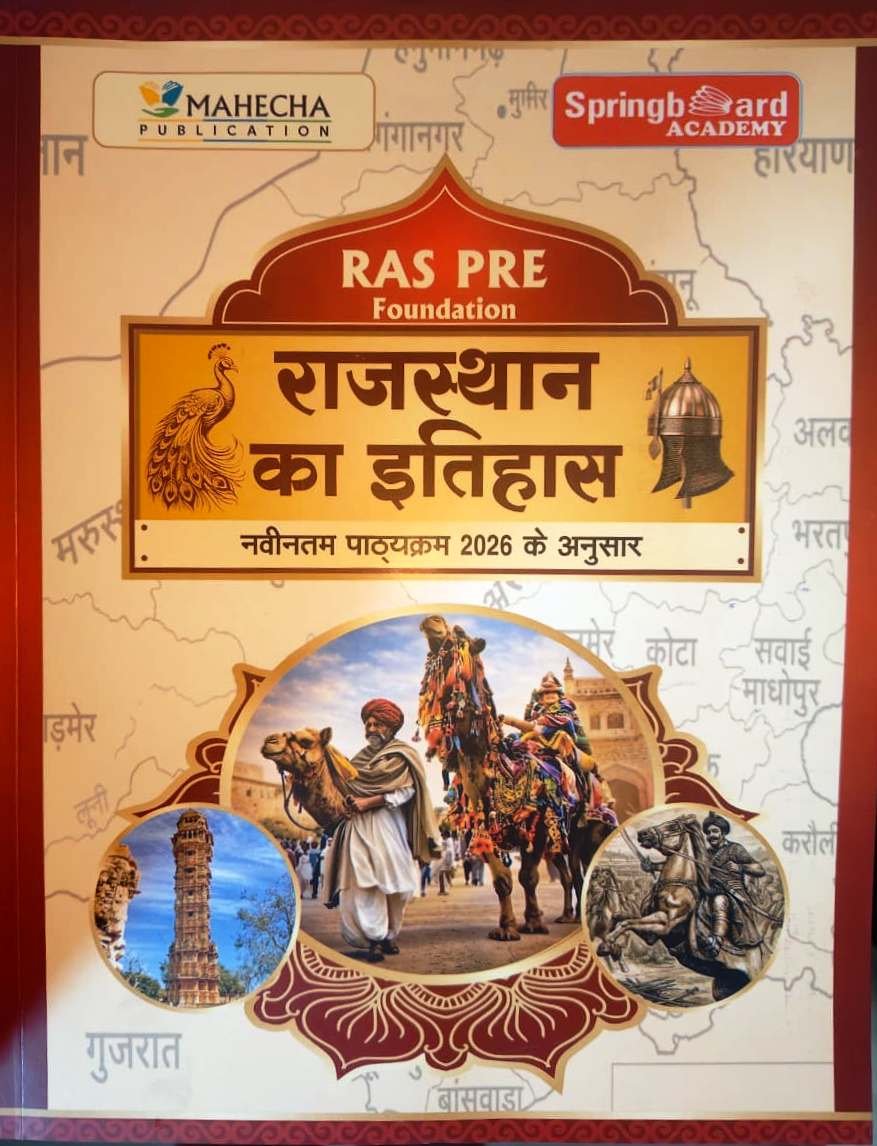 Springboard RAS PRE Foundation Rajasthan Ka Itihas 2026