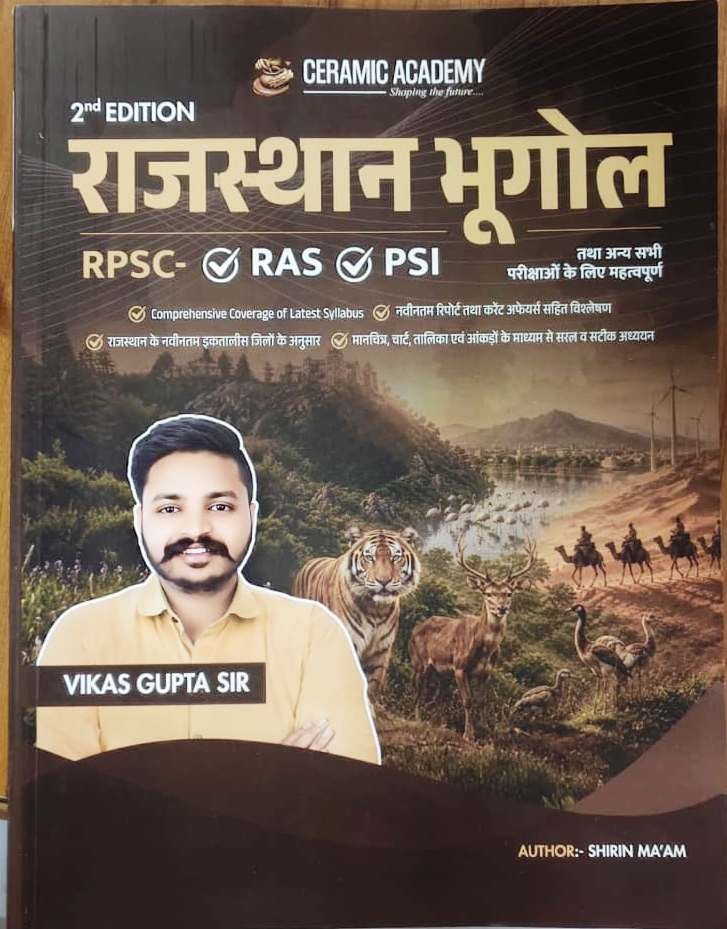 Ceramic Academy Rajasthan Bhugol by Vikas Gupta sir