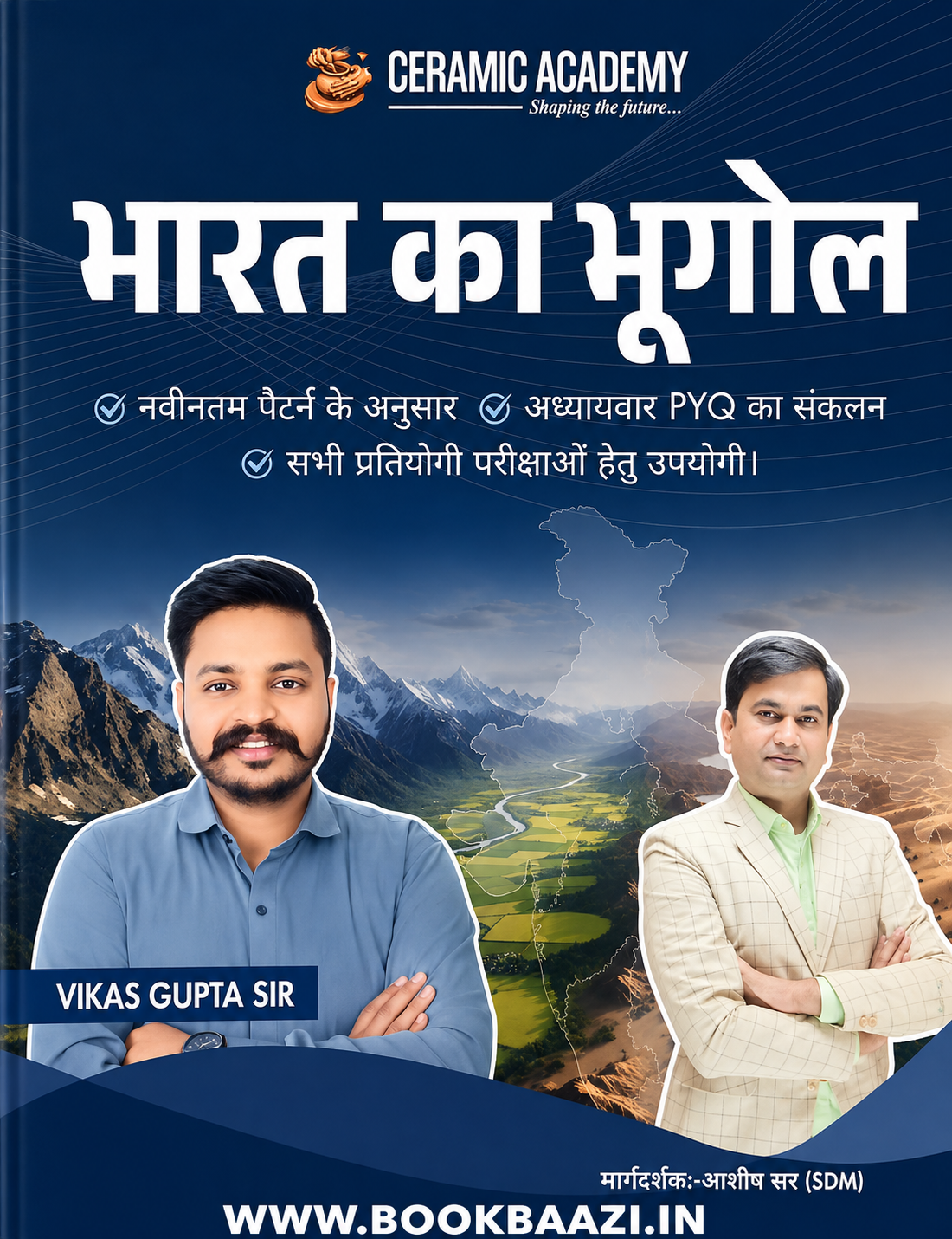 Ceramic Academy Bharat Ka Bhugol by Vikas Gupta sir