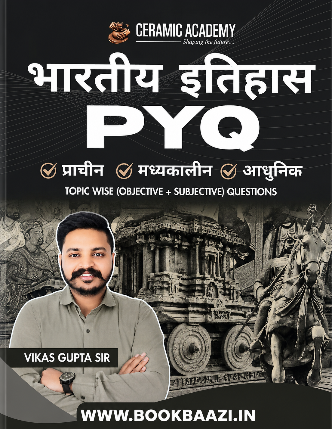 Ceramic Academy Bhartiya Itihas ( Prachin , Madhyakalin And Aadhunik ) PYQ RAS PRE  By Vikas Gupta Sir