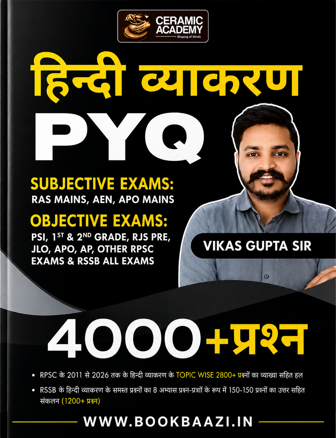 Ceramic Academy Hindi Vyakaran PYQ 4000+Question by Vikas Gupta sir