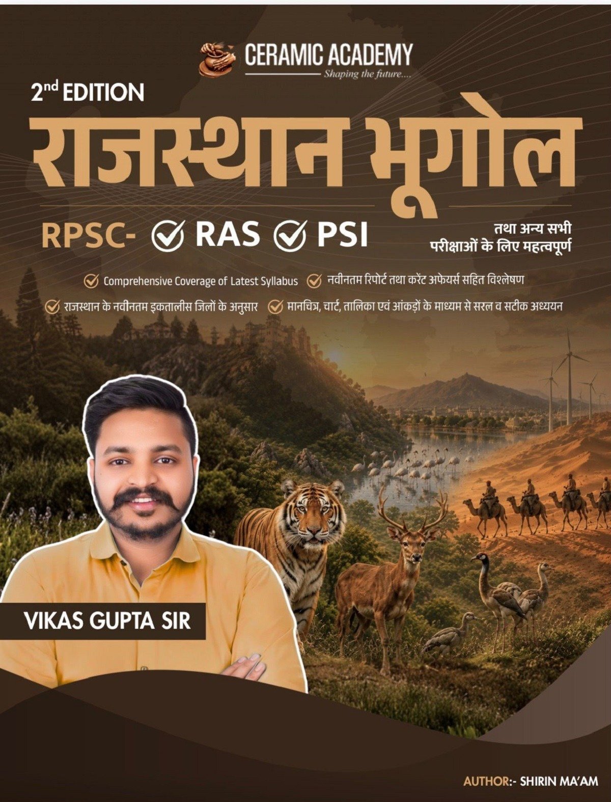 RAJASTHAN SPECIAL RPSC | RAS | PSI