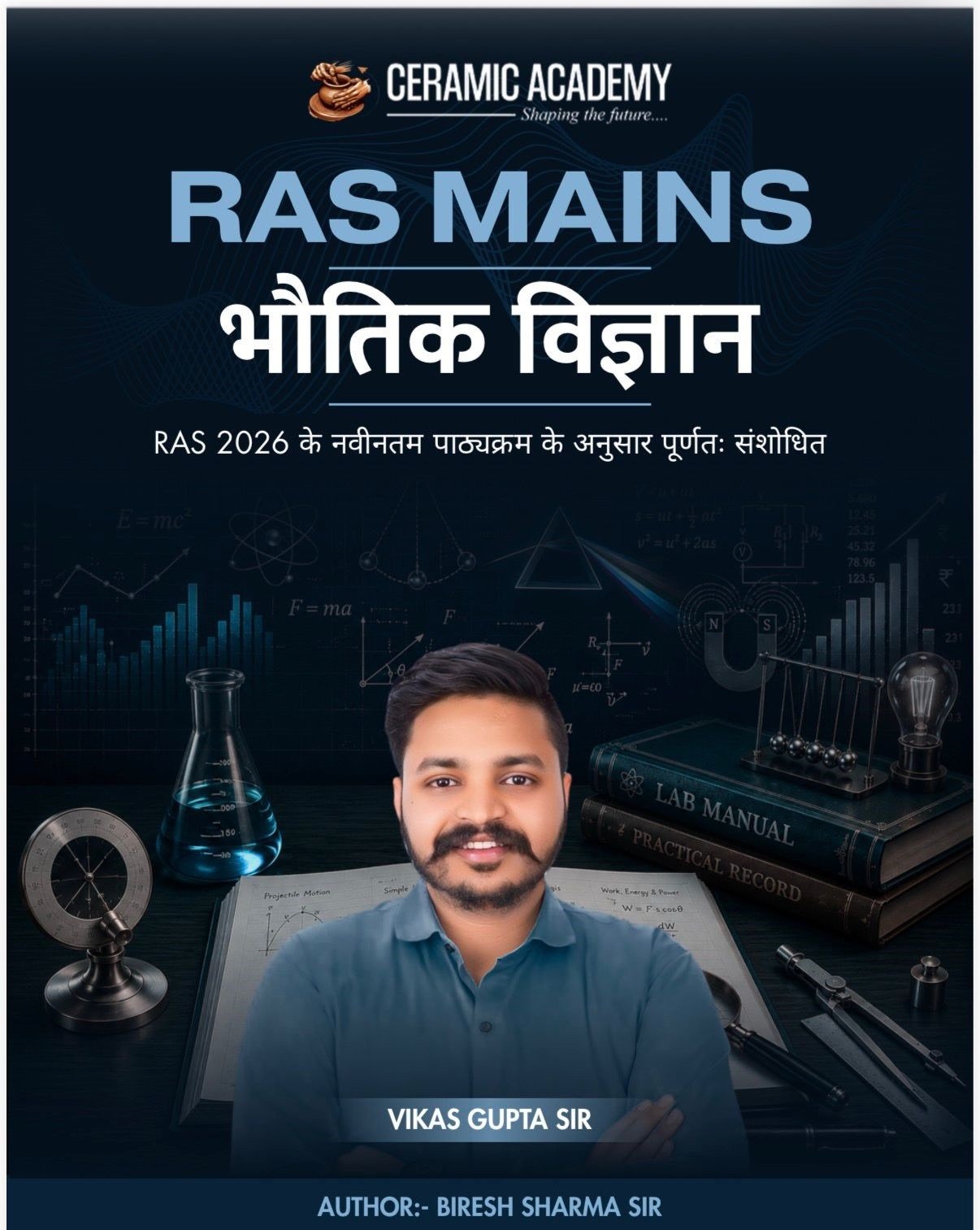 RAS MAINS Physics
