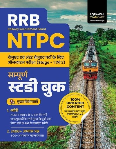 RRB NTPC Complete Study Book – Graduate & Under Graduate Level