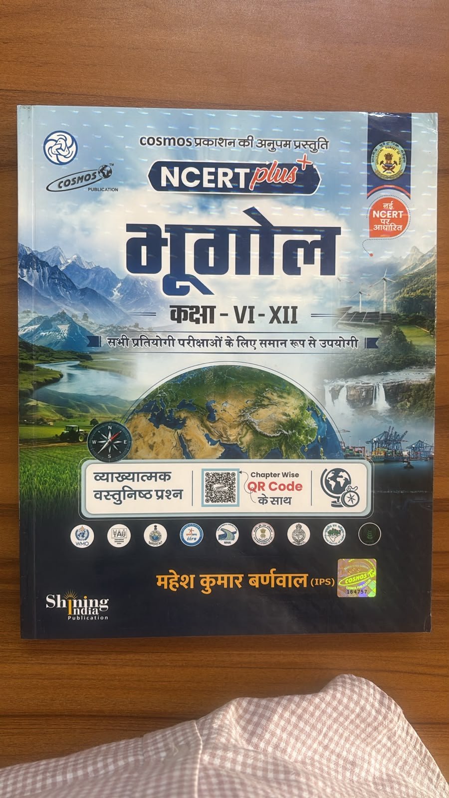 NCERT Plus Geography – Class VI to XII
