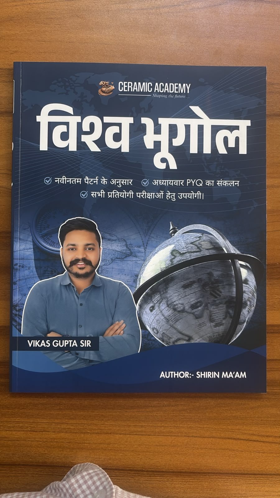 World Geography – Competitive Examination Guide