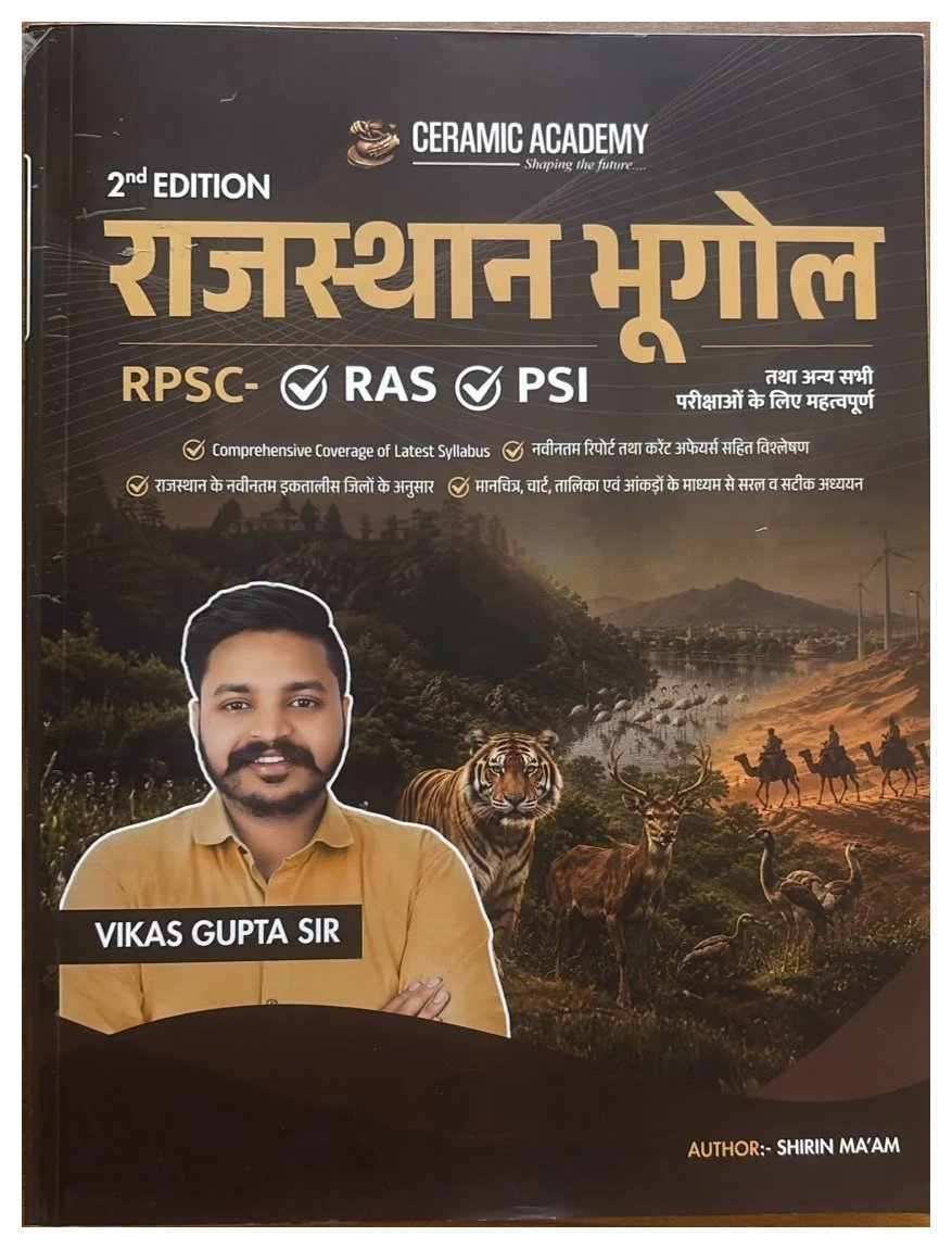 Ceramic Academy Rajasthan Bhugol – 2nd Edition
