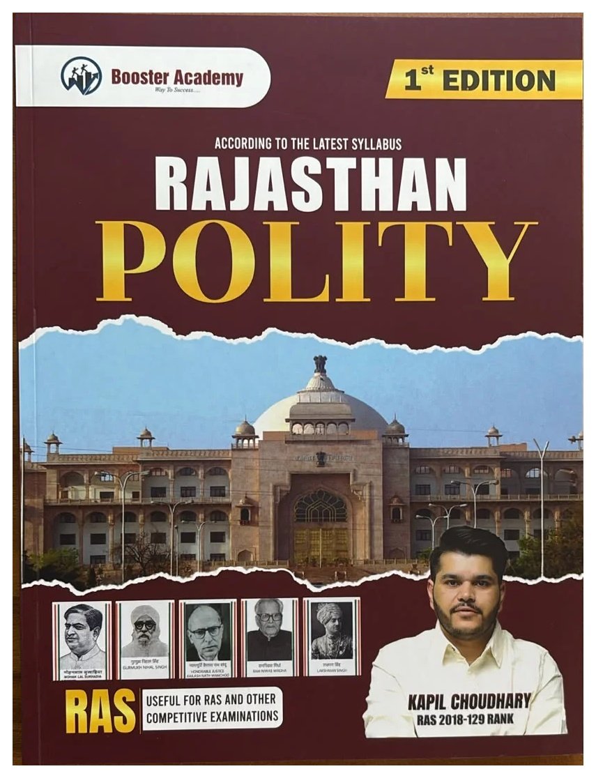 Rajasthan Polity – According to the Latest Syllabus