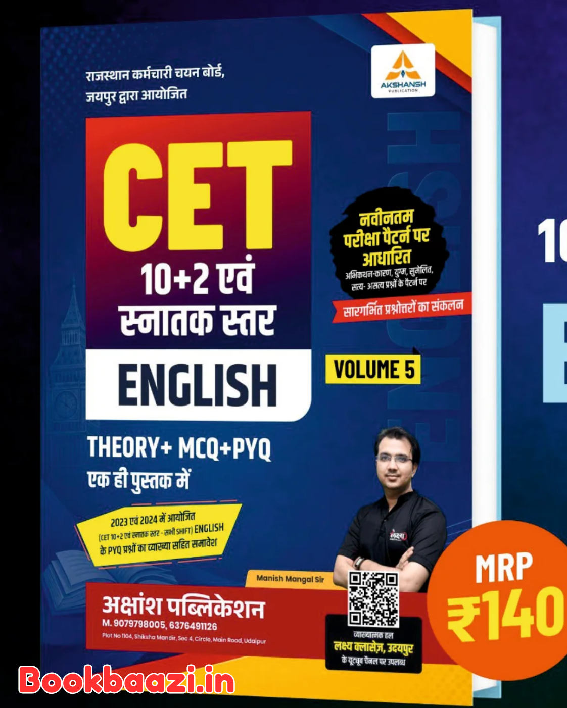 Akshansh CET English 2026 by Manish Mangal Sir