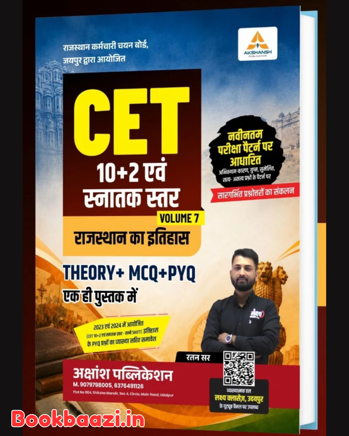 Akshansh CET Rajasthan ka Itihas 2026 by Ratan Sir