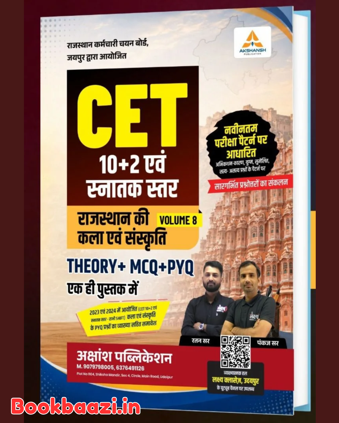 Akshansh CET Rajasthan ki Kala Sanskriti by Ratan Sir