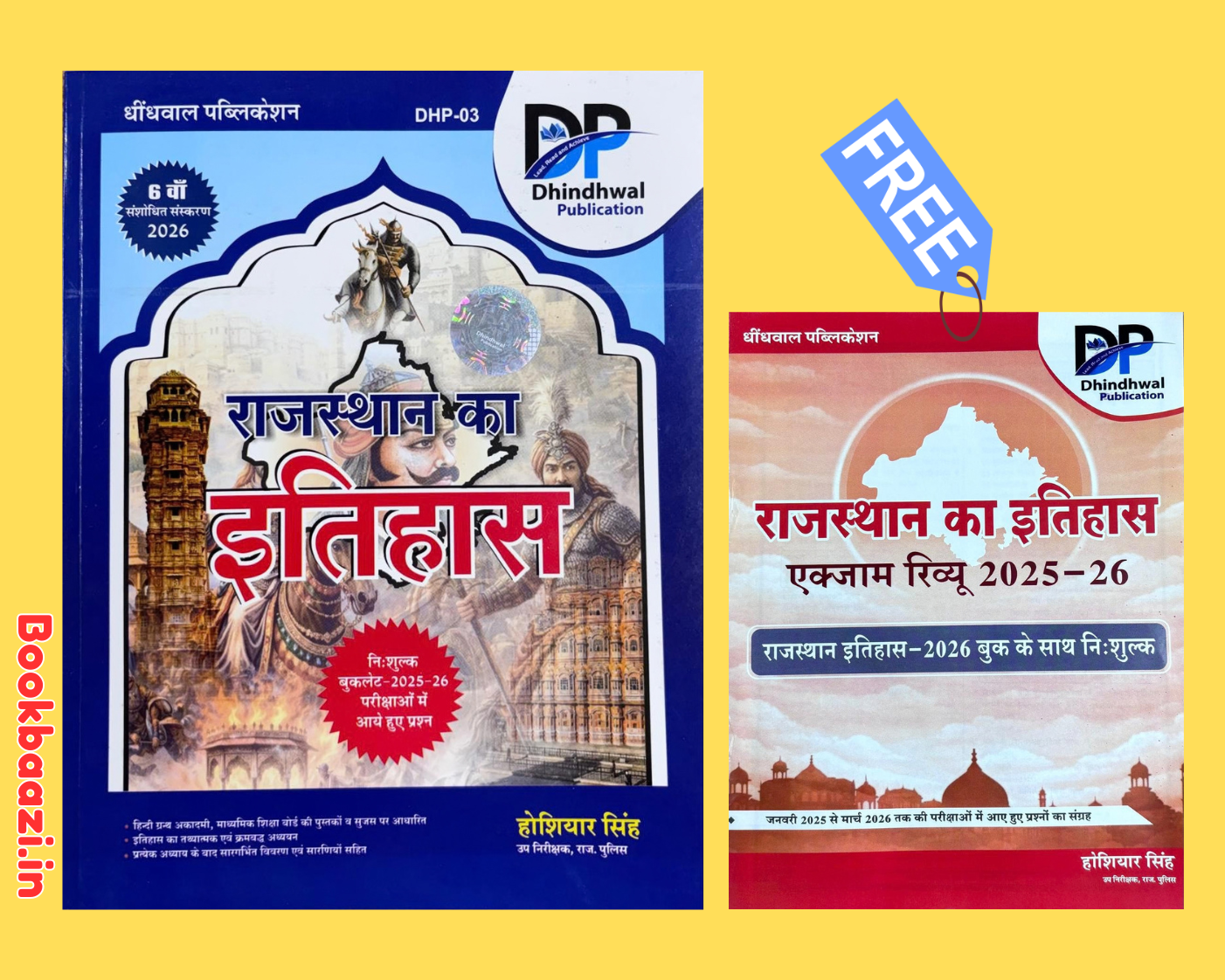 Dindhwal Rajasthan ka Itihas 6th Edition 2026 by Hosiyar Singh