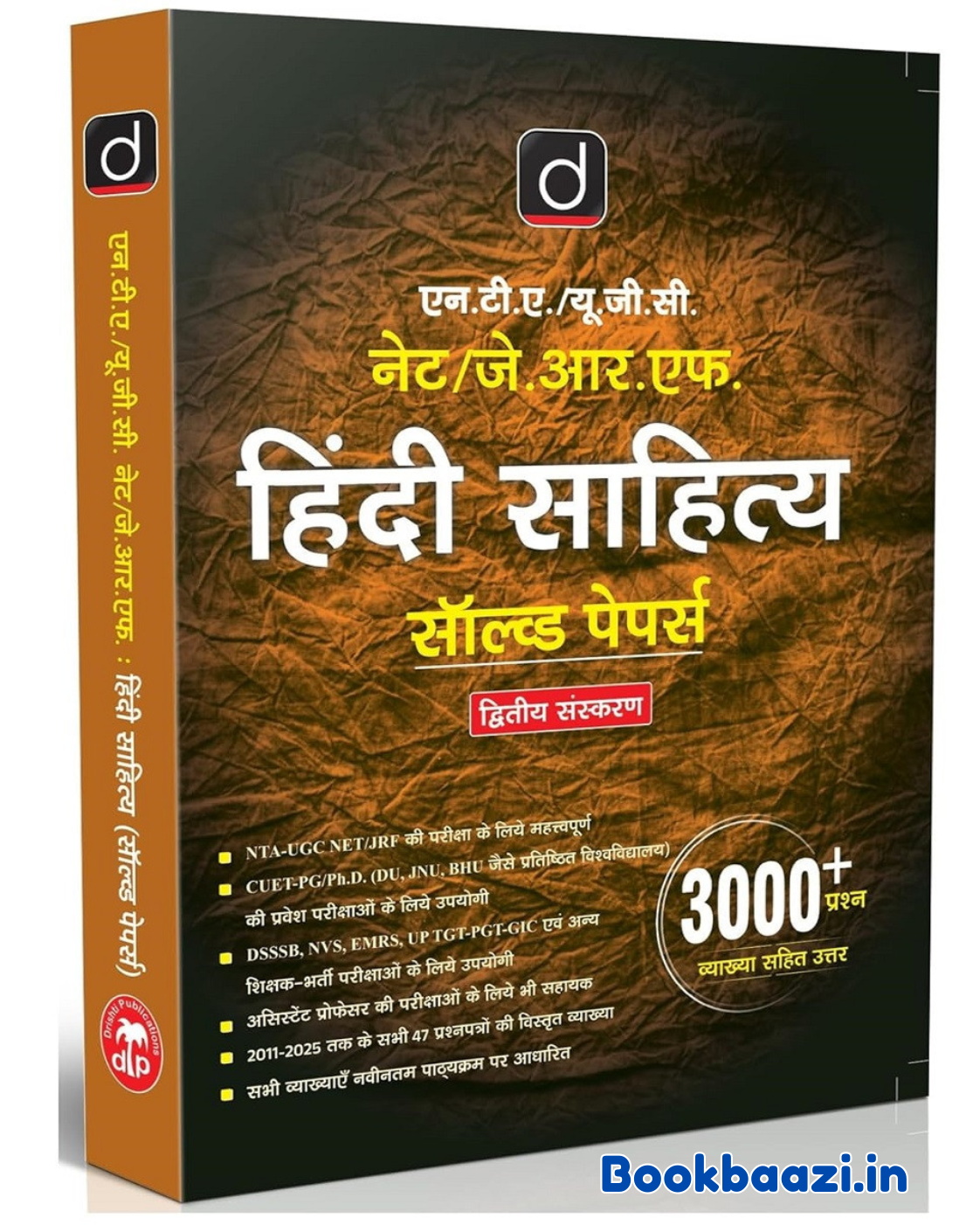 Drishti Hindi Sahitya UGC NET Hindi Sahitya Solved Papers 3000+ Questions