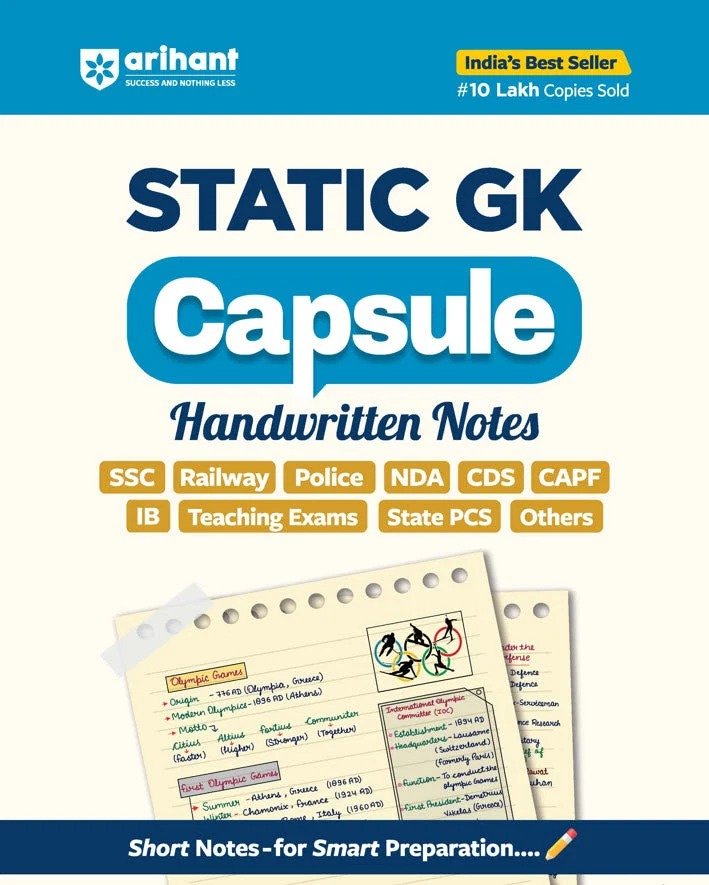 स्टैटिक GK Capsule – Handwritten Notes