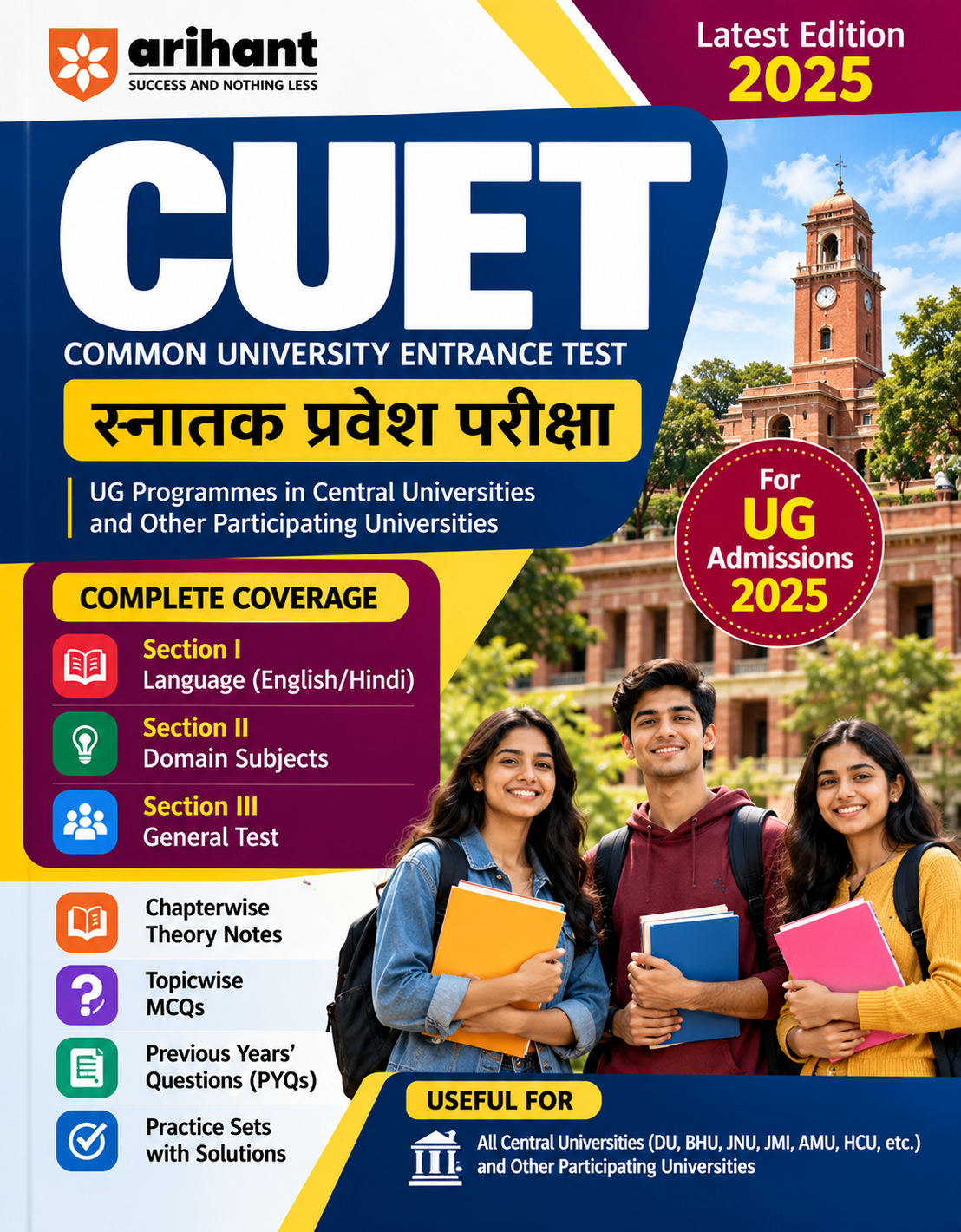 CUET